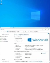 Win10安心リカバリ可能。ライセンス認証済