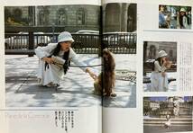 クルーズ CRUISE 　中森明菜ファッションブック 　 ニューヨーク・パリ・ロンドン・東京　　　1989 JULY　_画像6