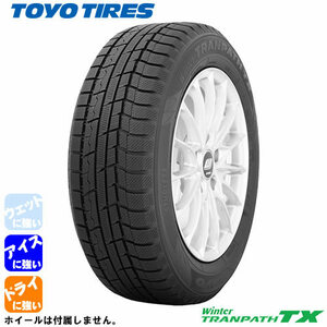 TOYO TIRES WinterTRANPATH TX(トーヨータイヤ ウィンタートランパス TX) 215/65R15 4本セット 法人、ショップは送料無料