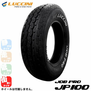 LUCCINI JOB PRO JP100(ルッチーニ ジョブプロ JP100) 195/80R15C 107/105P 4本セット 法人、ショップは送料無料