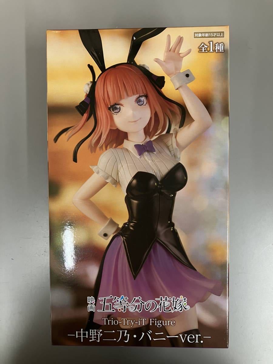 五等分の花嫁 中野二乃 バニーver. フィギュア 8体 & ポスター1枚付き-