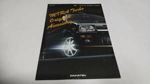 1993 year 1 month issue Daihatsu Mira turbo. accessory catalog..