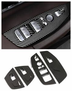  prompt decision BMW right steering wheel car X3 X4 G01 G02 carbon Wind - switch panel cover right steering wheel RHD