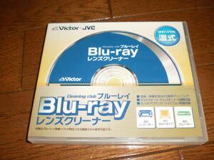 Victor・JVC Blu-rayブルーレイ レンズクリーナー 湿式