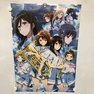 c10746 響け！ユーフォニアム2 京アニショップ限定 B2サイズ ポスター