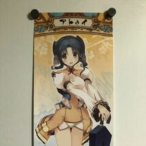 Y1785 ◆アトゥイ うたわれるもの 偽りの仮面 キャラポスコレクション B3ハーフサイズ スティックポスター_画像2