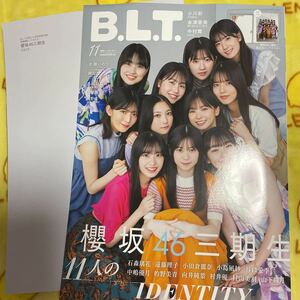 B.L.T. 櫻坂46 3期生　石盛璃花　遠藤理子　山下瞳月　水瀬いのり　岬なこ　ちばひなの　蓬莱舞　水野瞳　金澤亜美　小川彩　中村舞