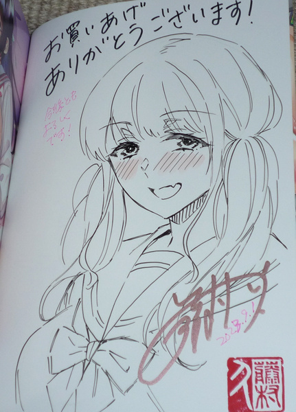ヤフオク! - material_okuroさんの出品リスト