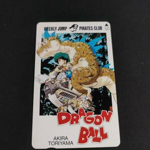 ドラゴンボール DRAGON BALL 鳥山明 週刊少年ジャンプ テレカ ５０度数未使用の画像1