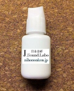 クロスエッジ用 接着剤 ボンド 20ml DIY 交換 張り替え用 　即決即送！