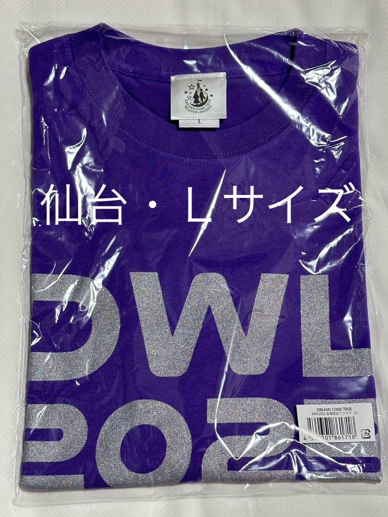 Yahoo!オークション -「dreams come true ドリカム tシャツ」の落札