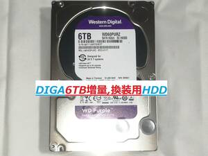 ☆DIGA6TB増量,換装用HDD DMR-BZT710 BZT810 BZT720 BZT820 BWT620 BWT520 BWT630 BWT530 BZT600 BWT500 BWT510 BRT300 BRT210 BRT230