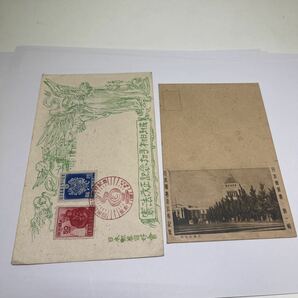 昭和22年 日本国憲法施行記念切手 初日カバーFirst day Cover 東京印 日本郵券同好会 憲法改正記念切手初日封皮【送料84円】(O3)の画像6