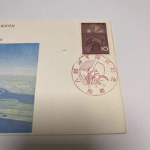 昭和39年　八郎潟干陸式記念切手　初日カバーFirst day Cover　船越印　【送料84円】OA1 剥がれあり_画像2