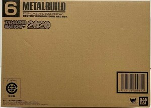 伝票貼り跡なし！TAMASHII NATION2020魂ネイション限定METAL BUILD デスティニーガンダム SOUL RED Ver.メタルビルド ソウルレッド 光の翼