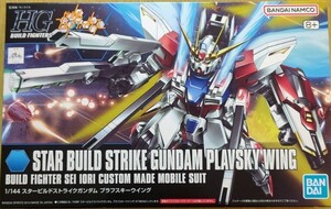 ★送料安！HGBF 1/144 スタービルドストライクガンダム プラフスキーウイング ガンダムビルドファイターズ ガンプラ バンダイ　新品未開封