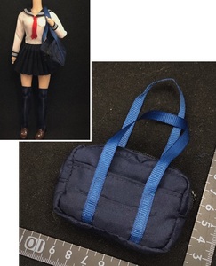 特価中送料84円) 1/6 スクールバッグ 女性 女子高生 カバン (検 DAMTOYS easy&simple DID VERYCOOL TBleague phicen フィギュア