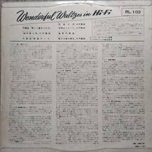 H192/LP1枚/オーマンディ/ヨハン・シュトラウス：円舞曲「美しく青きドナウ」 他_画像2