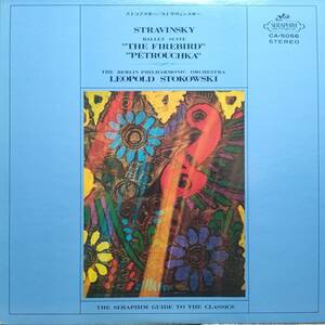 H243/LP1枚/ストコフスキー/ストラヴィンスキー：バレエ組曲「火の鳥」「ペトルーシュカ」