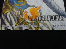 VALKYRIE PROFILE／ヴァルキリープロファイル　テレホンカード　未使用　50度数_画像4