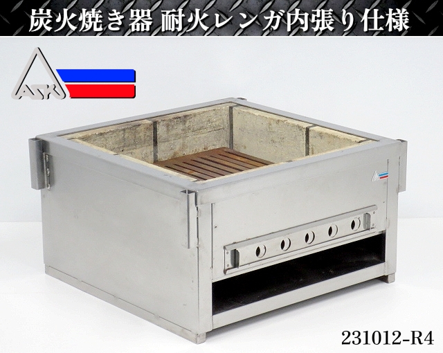 Yahoo!オークション -「焼き鳥 業務用」(厨房機器) (店舗用品)の落札