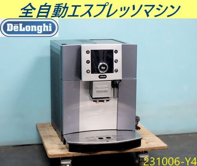 2023年最新】ヤフオク! -デロンギ エスプレッソマシン esam5500mhの