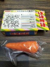 昭和レトロ　コスモスガチャ　自販機　おえかき君、野菜ボールペン　レスター機　箱付き_画像2