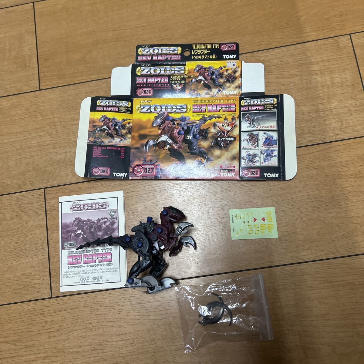 2023年最新】Yahoo!オークション -レブラプターの中古品・新品・未使用