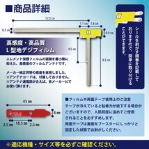 WG11MO64CS メール便送料無料 カロッツェリア L型フィルム+両面テープ付き ナビ載せ替え 新品 汎用 AVIC-HRZ900 AVIC-HRZ880 AVIC-HRZ800_画像2