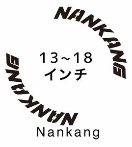 Nankang タイヤレターステンシル