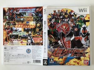 B21098　 仮面ライダー超クライマックスヒーローズ - Wii