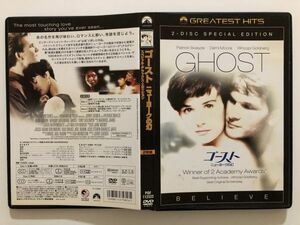 B21122　中古DVDセル版◆ゴースト ニューヨークの幻 スペシャル・デラックス・エディション (2枚組)