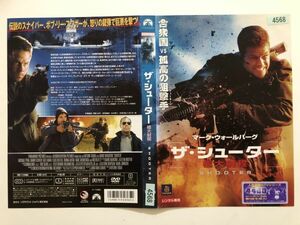 B21123　R中古DVD　ザ・シューター 極大射程　ケースなし(ゆうメール送料10枚まで180円)