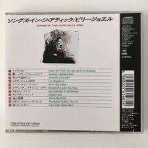 B20842　CD（中古）国内盤　ソングス・イン・ジ・アティック　ビリー・ジョエル_画像2