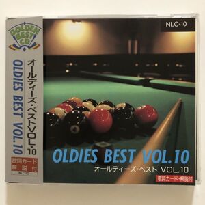 B20942　CD（中古）オールディーズ・ベスト　VOL.10