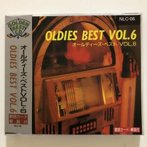 B20943　CD（中古）オールディーズ・ベスト　VOL.6