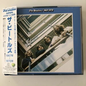 B21089　中古CD　The Beatles 1967-1970 (2CD)　ザ・ビートルズ