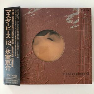 B21147　CD（中古）MASTER PIECE #12　氷室京介　紙ジャケ仕様