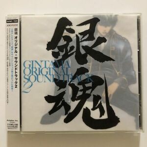 B21207　CD（中古）銀魂　オリジナル・サウンドトラック ２
