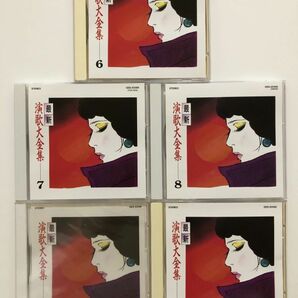 B21233 ◆中古ＣD 最新演歌大全集 1～10 10枚セット の画像3