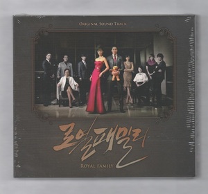 韓国CD★　OST「ロイヤルファミリー」　★　未開封品　★　2011年　★　OST「ROYAL FAMILY」