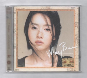 韓国CD★　Maybee (メイビー)　1集　「A Letter From Abell 1689」　★　2006年