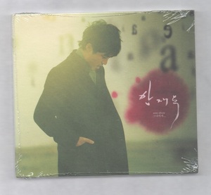 韓国CD★　アン・ジェウク 「彼女へ」(Mini Album )　★　未開封品　★　2008年　★　AHN JAE WOOK