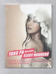 韓国CD★　ヤンパ (Yang Pa) 「Elegy Nouveau」　★　未開封品　
