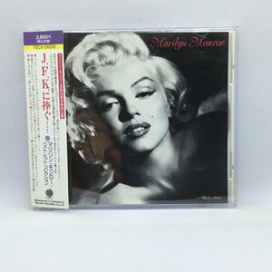 マリリン・モンロー / J.F.K.に捧ぐ ベスト・ヒット・コレクション (CD) TECX-28262 MARILYN MONROE