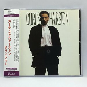 カーティス・ヘアーストン / チリン・アウト (CD) WQCP728 CURTIS HAIRSTON