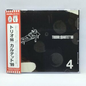 トリオ96 / カルテット'99 (CD) PRF-016　TRIO96 / QUARTET'99