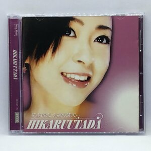 宇多田ヒカル / 幸福的懦夫 (CD) WOU153 宇多田光