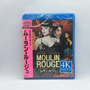 未開封 ◇ ムーラン・ルージュ MOULIN ROUGE (ブルーレイ) FXXJC-19945　NICOLE KIDMAN, EWAN McGREGOR