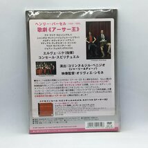 未開封 ◇ エルヴェ・ニケ&コンセール・スピリチュエル / パーセル：歌劇「アーサー王」(DVD) GVD 921619_画像2